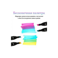 Набор скетч-маркеров Touch Migo 80 шт Киев