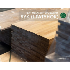 Мебельный щит из бука сращенный, 20 мм, 1-3х0,65 м, 1 сорт