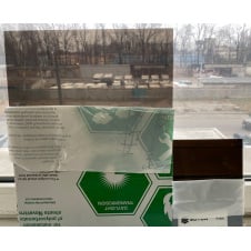 Монолітний полікарбонат ULTRAPLAST бронза 3,7 мм