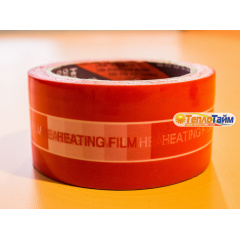 Монтажна теплостійка стрічка Heat Plus HP OPP Tape Київ