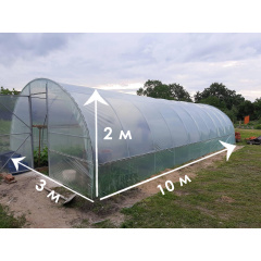 Теплица "Западная-10" 3х10х2м + пленка 120 мкм + зигзаг профиль Вишневое