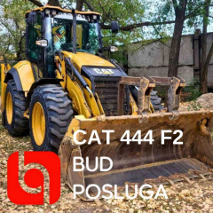 Послуга екскаваторів-навантажувачів CAT 444 F2 Ізмаїл