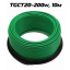 Нагревательный кабель ThermoGreen TGCT20 Киев