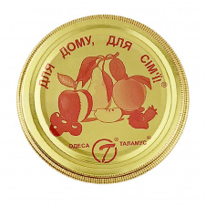 Кришка для консервації Таламус СКО 50 шт Золотий (9664)