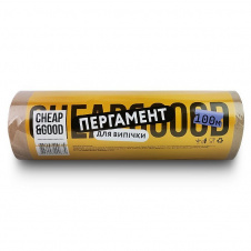 Пергамент 280 мм х 100 м 4 шт Коричневий (9612)