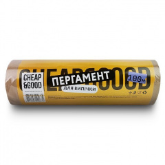Пергамент 280 мм х 100 м 4 шт Коричневий (9612) Київ