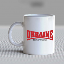 Кружка чашка белая с принтом "Ukraine Dnipropetrovsk" Кавун