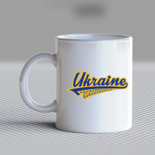 Кружка чашка белая с принтом "Ukraine" Кавун