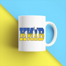 Кружка чашка белая с принтом "Киев" Кавун