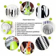 Овощерезка мультислайсер Tabletop Drum Grater Kitchen Master Терка для овощей и фруктов 3 насадки Зеленая/Белая Херсон