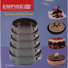 Разъемные формы в наборе Empire 5 шт Черный Гуляйполе
