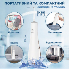 Портативный ирригатор Luxury Travel White Seago (207436033) Доманівка