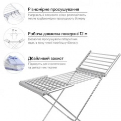 Сушилка для вещей электрическая OPT-TOP RD-5 (2090045145) Славута