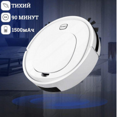 Робот-пылесос Alanc ES32 пылесос для сухой и влажной уборки с аккумулятором 1500 Вт (1756375449) Херсон