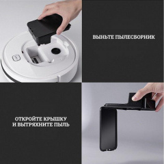 Робот-пылесос Alanc ES32 пылесос для сухой и влажной уборки с аккумулятором 1500 Вт (1756375449) Херсон