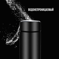 Умный термос с датчиком температуры 500 мл, с дисплеем, металлический Minerva Черный (hub_l5w3n7) Николаев
