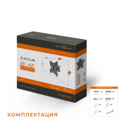 Кронштейн Acclab AL-BT200 1283126485732 VESA200х200мм Хмельницкий