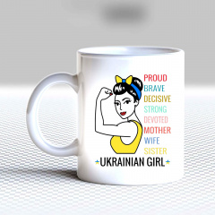 Кружка чашка белая с принтом "Ukrainian girl" Кавун Доманівка