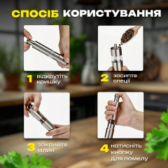 Мельница для соли, перца, специй SBTR стальная (SPM-6121) Самбор