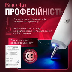 Электрокоагулятор плазменный для удаления папиллом/бородавок Brillix Point Mole Grey Оріхів