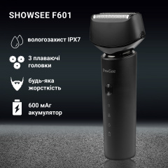 Электробритва Xiaomi ShowSee F601 Полтава