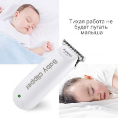 Тихая машинка для стрижки младенцев и детей Kemei Km-1319 Київ