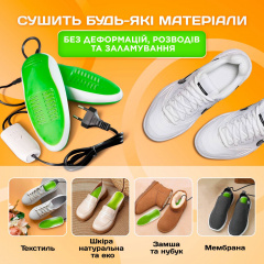 Электросушилка для обуви с ультрафиолетом и таймером выключения SBTR (SHDR-788) Долина