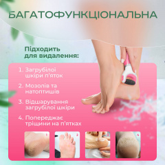 Электрическая пемза для ног CR 02 17х7,5 см Курень