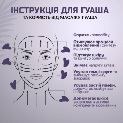 Набор массажеров для лица SBTR Ролер и скребок для лица Орехов