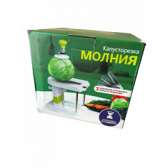 Овощерезка Молния механическая для шинковки капусты XPro W-43 Белая (42964-W-43_631) Покровськ