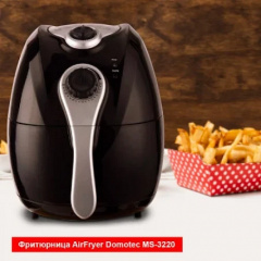 Фритюрница электрическая Domotec MS-3220 1300 вт (2038333025) Ладан