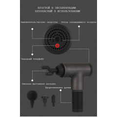 Портативный массажер для тела Fascial Gun KH-320 Black (VD1299) Каменское