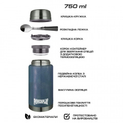 Термос PowerPlay харчовий 9002 синий 750 мл Хмельницький