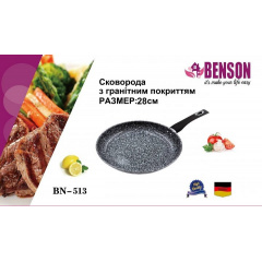 Сковорода Benson BN-513 гранитное покрытие светлое 28 см Червоноград