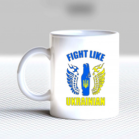 Кружка чашка белая с принтом "Fight like Ukraine" Кавун