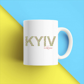 Кружка чашка белая с принтом "Kyiv Ukraine" Кавун