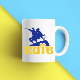 Кружка чашка белая с принтом "Киев желтая надпись" Кавун