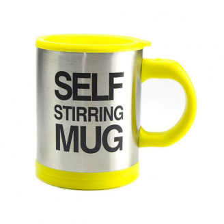 Чашка мешалка Self Stiring Mug Yellow (pa005-hbr)