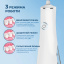 Портативный ирригатор Luxury Travel White Seago (207436033) Доманівка