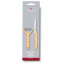 Набор из ножа и овощечистки Victorinox Swiss Classic Paring Set Светло оранжевый (6.7116.23L52) Івано-Франківськ