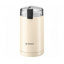 Кофемолка электрическая Bosch TSM6A017C Кремовый Вінниця
