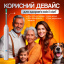 Прибор для удаления ушной серы с камерой Brillix 1296P Белый (PO-White) Ровно