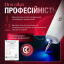 Электрокоагулятор плазменный для удаления папиллом/бородавок Brillix Point Mole Grey Оріхів