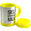 Чашка мешалка Self Stiring Mug Yellow (pa005-hbr) Ворожба