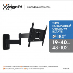 Настенное крепление Vogels MA2040 (6374676) Хмельницкий