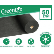 Агроволокно Greentex 3,2х100, 50 пл. чорне