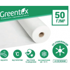 Агроволокно Greentex 6,35х100, 50 пл. белое