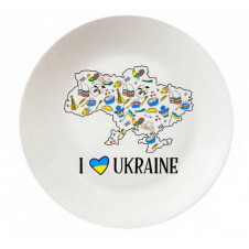 Тарелка d-25 см "I love Ukraine" Kvarta 1219