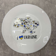 Тарелка d-25 см "I love Ukraine" Kvarta 1219 Житомир