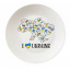 Тарелка d-25 см "I love Ukraine" Kvarta 1219 Житомир